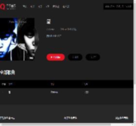 千千音乐