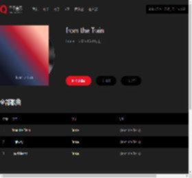 千千音乐
