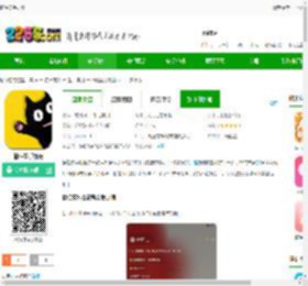 情侣签app下载-情侣签手机版下载v5.5.1安卓版-2265安卓网
