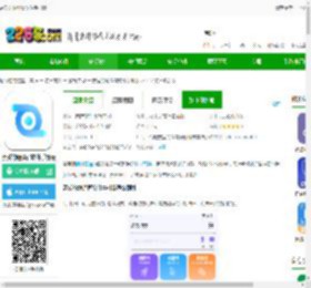 亲爱的翻译官app官方免费下载安装-亲爱的翻译官软件手机版下载v3.1.57安卓最新版-2265安卓网