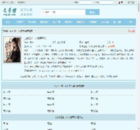 成神证道，从做鬼开始最新章节,成神证道，从做鬼开始无弹窗 - 文学馆