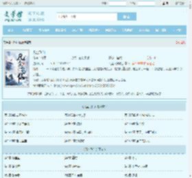 凡尘飞仙最新章节,凡尘飞仙无弹窗 - 文学馆