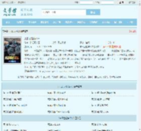 末日之超神战车最新章节,末日之超神战车无弹窗 - 文学馆