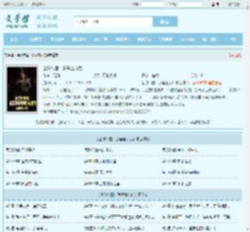 全球帝国：朕登基以后最新章节,全球帝国：朕登基以后无弹窗 - 文学馆