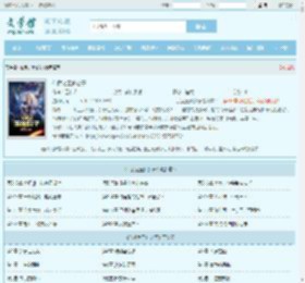 仙武之玉仙公子最新章节,仙武之玉仙公子无弹窗 - 文学馆