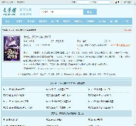 假太监，开局女帝跪求我解毒全文免费阅读,假太监，开局女帝跪求我解毒完整版 - 文学馆