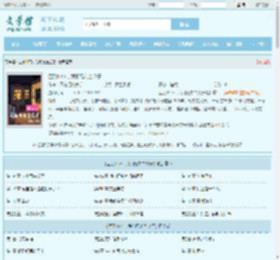 回到1978，我和兄弟当父子全文免费阅读,回到1978，我和兄弟当父子完整版 - 文学馆