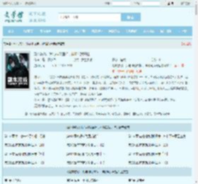 副本游戏：我与神明画押，神明骂我开挂全文免费阅读,副本游戏：我与神明画押，神明骂我开挂完整版 - 文学馆