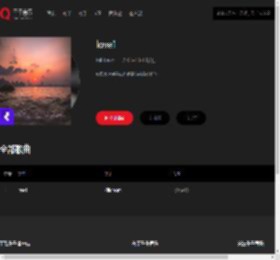 千千音乐