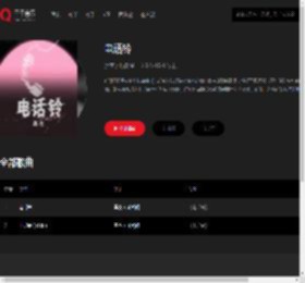 千千音乐