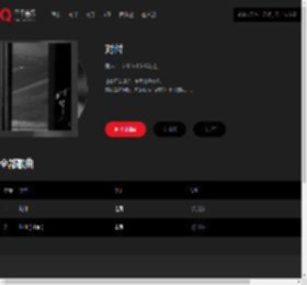 千千音乐