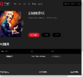 千千音乐