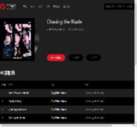 千千音乐