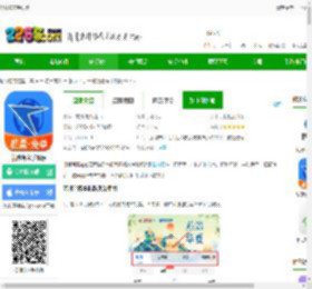 航班管家app下载安装官方版-航班管家手机版下载v8.8.7安卓最新版-2265安卓网