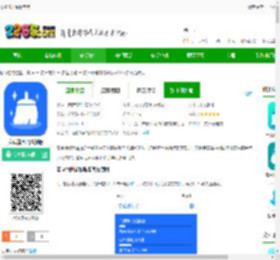 安卓清理君app官方下载安装-安卓清理君最新版下载v3.8.8 安卓免费版-2265安卓网