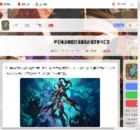 穿越时间流恶魔猎手新卡有哪些-炉石传说穿越时间流恶魔猎手新卡汇总_游侠手游