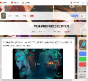 穿越时间流死亡骑士新卡有哪些-炉石传说穿越时间流死亡骑士新卡汇总_游侠手游