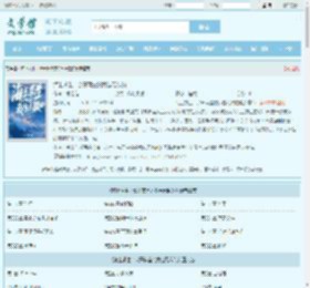 海上求生：会开盲盒的我包无敌的最新章节,海上求生：会开盲盒的我包无敌的无弹窗 - 文学馆