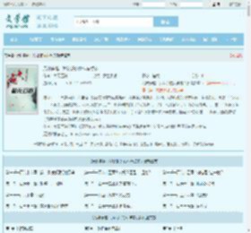 无限穿越：我认识的女神有点多全文免费阅读,无限穿越：我认识的女神有点多完整版 - 文学馆