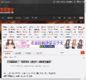 又双叒叕来了？玩家反应《战地6》奖励发放错误！ _ 游民星空 GamerSky.com