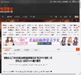 唯物主义高中生与狐仙姐姐的同居生活 奇幻AVG游戏《天狐札记》试玩Demo重大更新 _ 游民星空 GamerSky.com