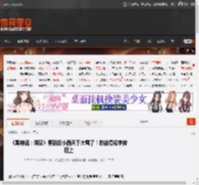 《黑神话：悟空》更新后小西天下大雪了！陈彼得名字被框上 _ 游民星空 GamerSky.com