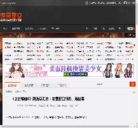 《上古卷轴6》新消息汇总：发售窗口预测、海战等 _ 游民星空 GamerSky.com