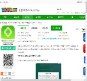 中国医疗人才网下载最新版-中国医疗人才网下载v7.7.2 安卓版-2265安卓网