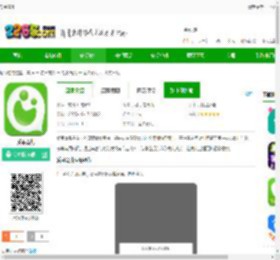 爱果育儿下载最新版-爱果育儿下载v1.0 安卓版-2265安卓网