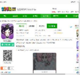 怪物女孩最新版下载-怪物女孩游戏下载v1.1.5 安卓版-2265安卓网