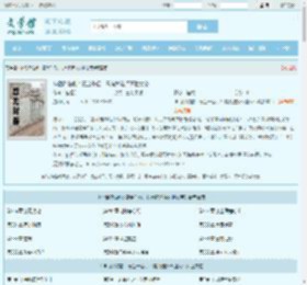 神话降临前：氪金千亿，只有我选择灭世女帝最新章节,神话降临前：氪金千亿，只有我选择灭世女帝无弹窗 - 文学馆