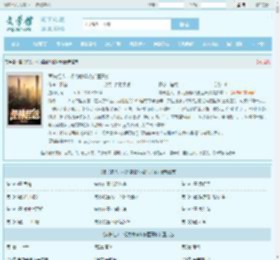 首长红人：权力巅峰从御医开始最新章节,首长红人：权力巅峰从御医开始无弹窗 - 文学馆