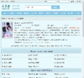 重生前夜，老公在为小三点天灯全文免费阅读,重生前夜，老公在为小三点天灯完整版 - 文学馆