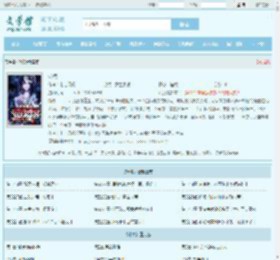 叶凌全文免费阅读,叶凌完整版 - 文学馆