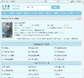 四合院之傻柱换了人最新章节,四合院之傻柱换了人无弹窗 - 文学馆