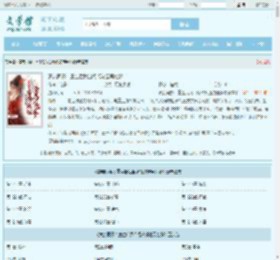 妻妾同娶：重生后我当场改嫁渣男他爹最新章节,妻妾同娶：重生后我当场改嫁渣男他爹无弹窗 - 文学馆