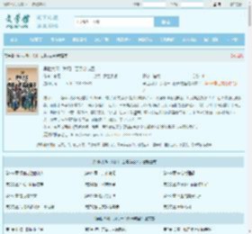 异世大明：我用一百条命成圣全文免费阅读,异世大明：我用一百条命成圣完整版 - 文学馆