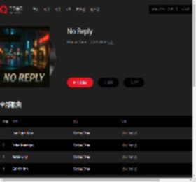 千千音乐