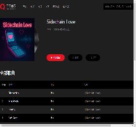 千千音乐