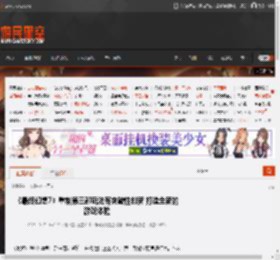 《最终幻想7》重制第三部玩法有突破性创新 打造全新的游戏体验 _ 游民星空 GamerSky.com