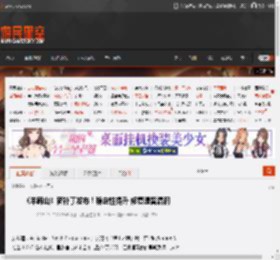 《羊蹄山》新补丁发布！稳定性提升 修复遗留漏洞 _ 游民星空 GamerSky.com