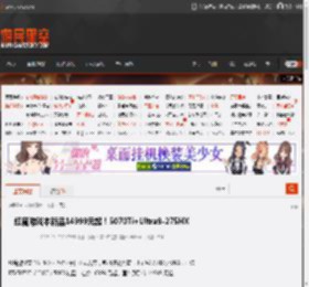 红魔游戏本新品14999元起！5070Ti Ultra9-275HX _ 游民星空 GamerSky.com
