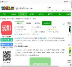 留影音乐相册下载安装手机版-留影音乐相册软件下载v2.17.0 安卓版-2265安卓网