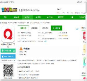 百度ting app下载-百度ting手机版(千千音乐)下载v8.3.1.9 安卓官方版-2265安卓网
