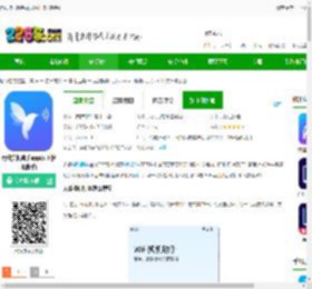 无线换机助手下载安装-无线换机助手app(wifi换机助手)下载v3.0.0 安卓最新版-2265安卓网