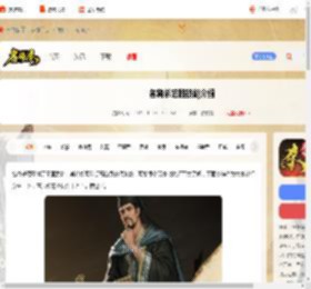 名将杀范雎技能是什么-名将杀范雎技能介绍_游侠手游