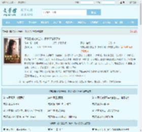 离婚后她火爆全球，携子下跪不原谅最新章节,离婚后她火爆全球，携子下跪不原谅无弹窗 - 文学馆