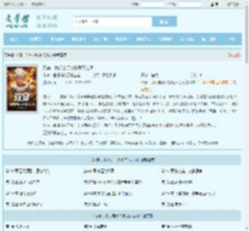 双穿，我行走于火影鬼灭之间全文免费阅读,双穿，我行走于火影鬼灭之间完整版 - 文学馆