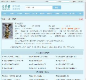 军中女霸王！最新章节,军中女霸王！无弹窗 - 文学馆
