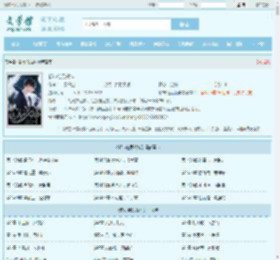 都市绝品战神最新章节,都市绝品战神无弹窗 - 文学馆